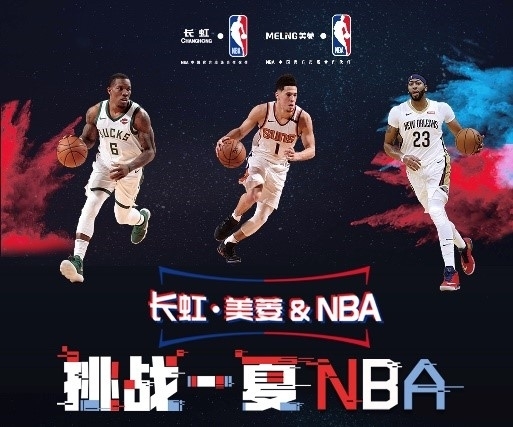 地还是